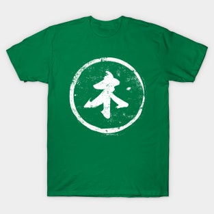 Tree  Chinese Radical in Chinese T-Shirt